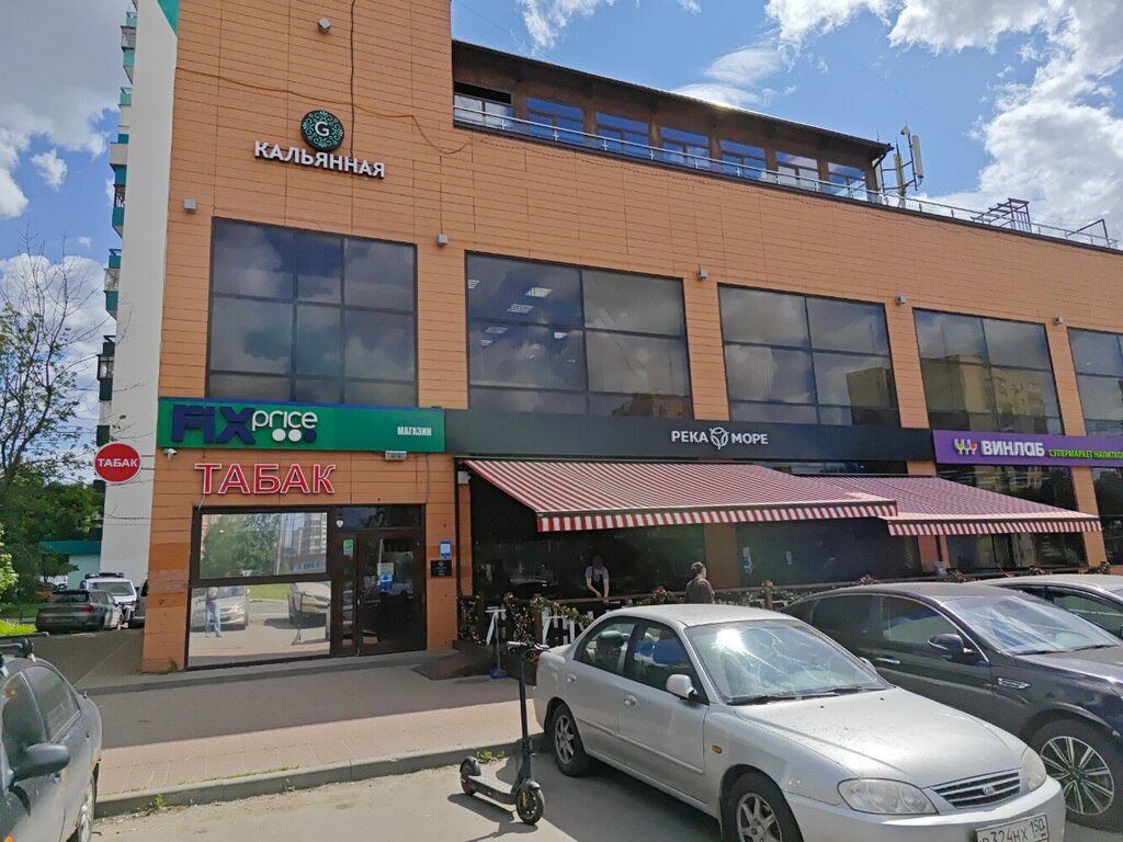 Parcel automat Yandex Market, Himki, photo