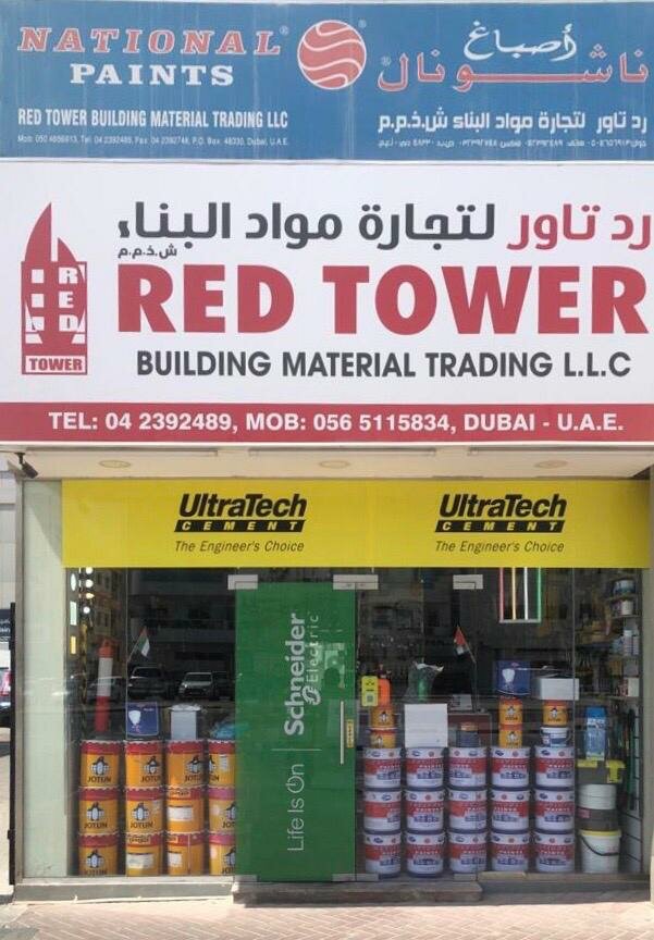 Hardware store Red Tower Building Material Trading, Dubai, photo