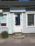 Благовита (posyolok pri zheleznodorozhnoy stantsii Losevo, ulitsa Lenshosse, 1), dairy products shop