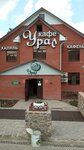 Ural (selo Inzer, Uralskaya ulitsa, 29), hotel