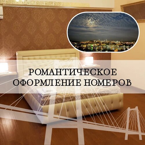 Гостиница Буссе во Владивостоке