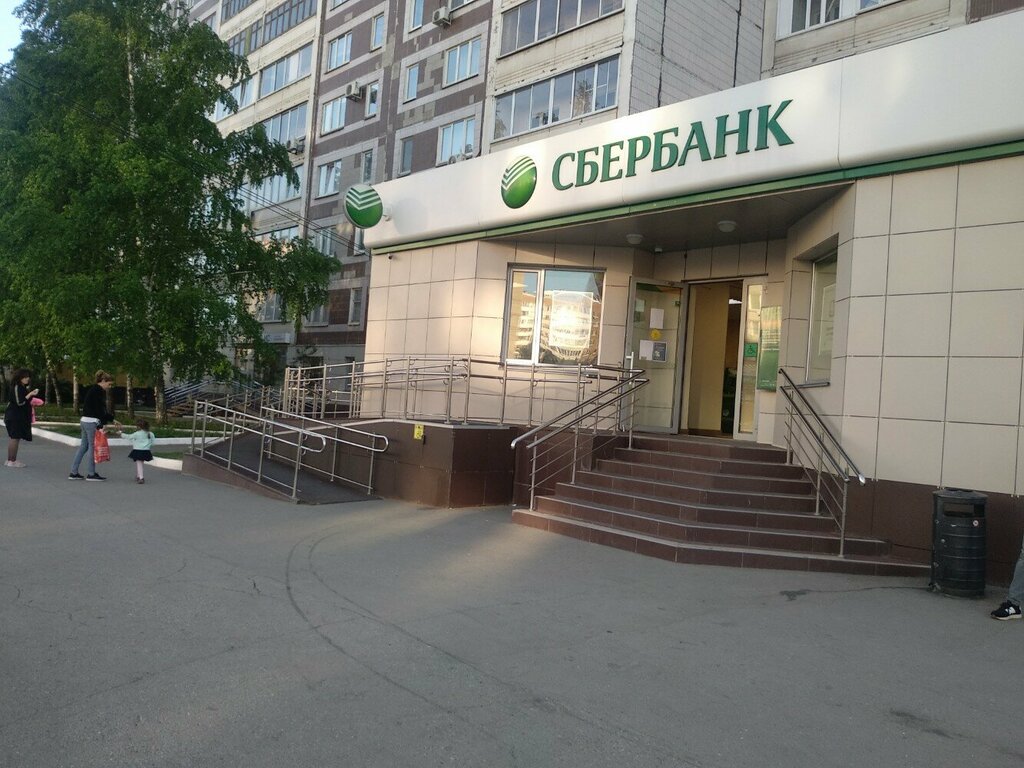Payment terminal Sberbank of Russia, Izhevsk, photo