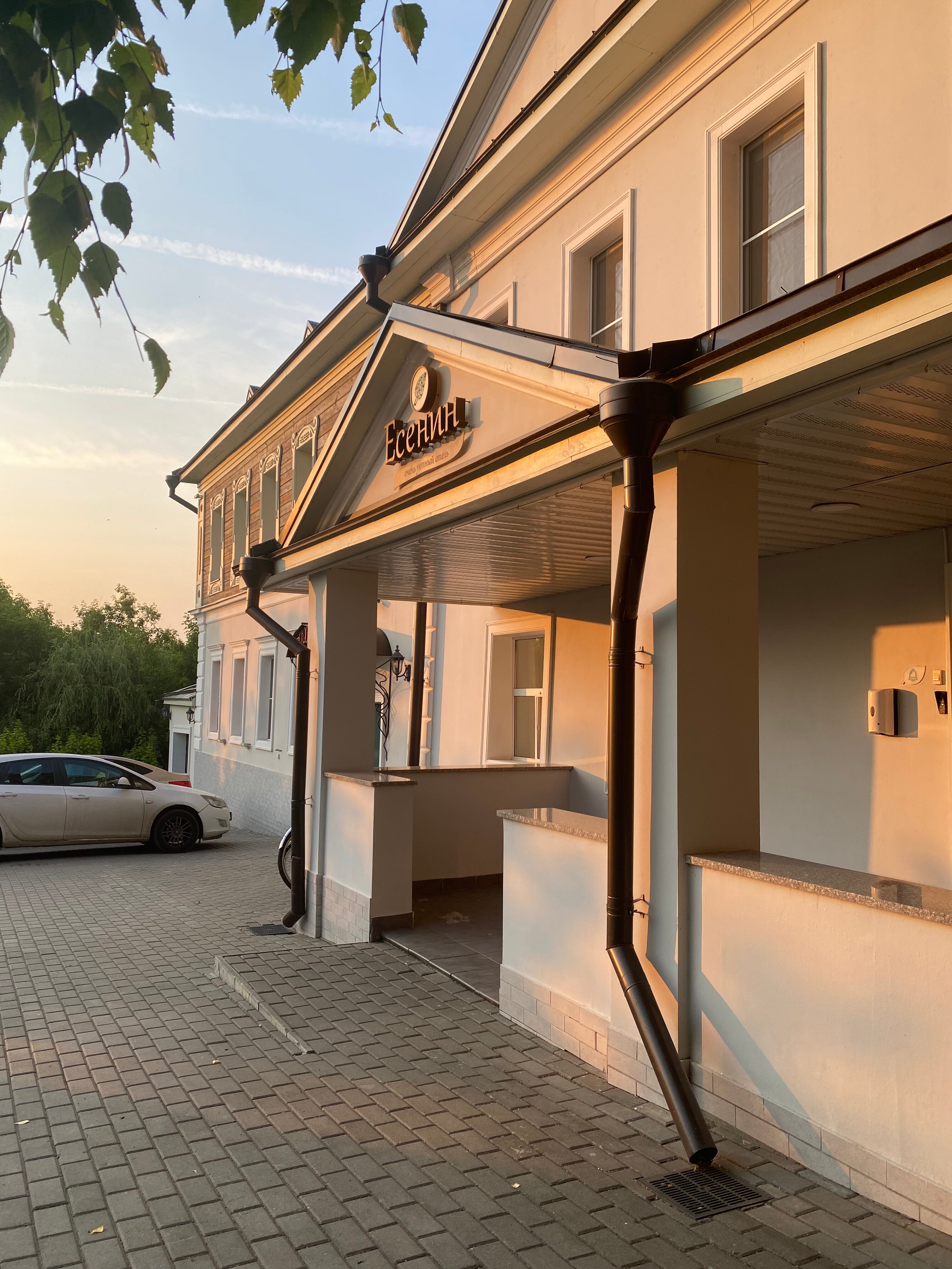 Фото Есенин