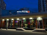 Beer&Fire Grill (Radujnaya Street, 2), restaurant