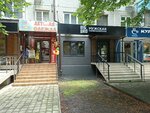 Зайка моя (Moskovskaya Street, 50) ، متجر ملابس أطفال