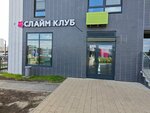 Слайм клуб (Melnikova Avenue, 35), club para niños y adolescentes
