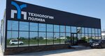 Технологии Полива (posyolok Industrialny, Solnechnaya ulitsa, 2Е) ، تصميم المناظر الطبيعية