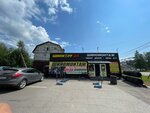 SHinkoFF 24 (Roschino, Zheleznodorozhnaya ulitsa, 1 к 1), tire service