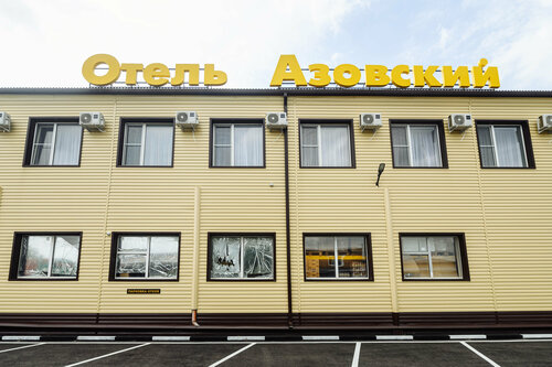 Отель Азовский в Старощербиновской