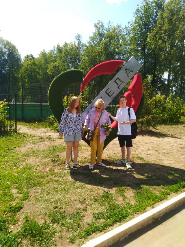 Фото Остров сокровищ