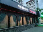 Rohat (Timiryazevskaya Street, 11), cafe