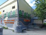 Rhythm (Voevodina Street, 4Б) ، نوادي الأطفال والمراهقين