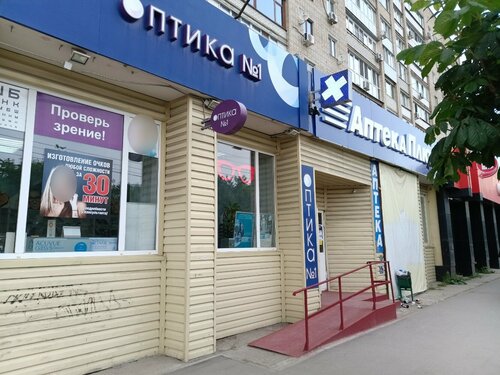 Солярис саратов салон