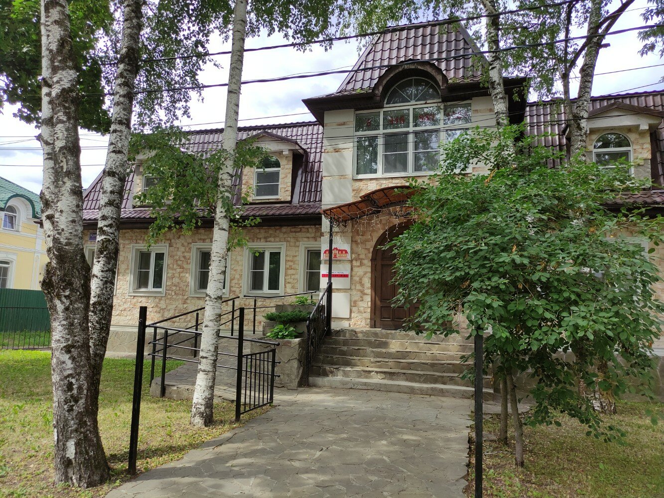 Фото Сергиев