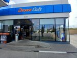 Drive Cafe (derevnya Afonino, Magistralnaya ulitsa, 10Б), fast food
