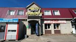 Avtomagazin Yevropeyets (ulitsa Slavy, 12), auto parts and auto goods store