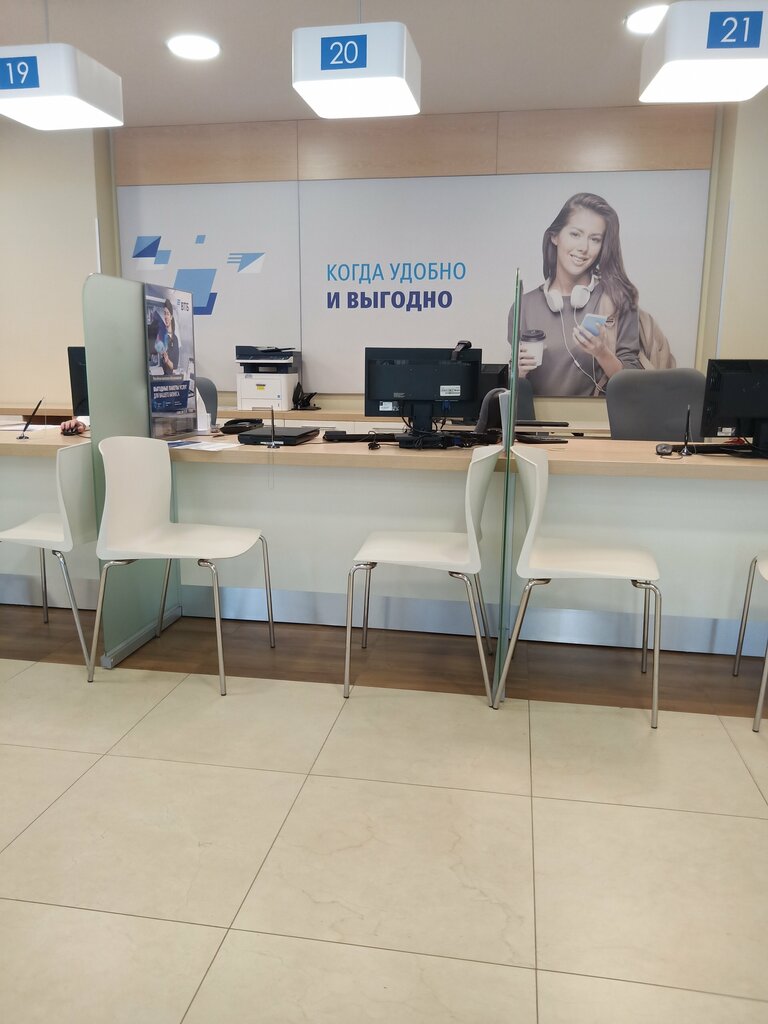 Bank Vtb Bank, Moscow, photo