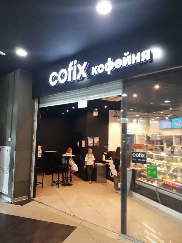 Power bank rental Energo, Moscow, photo