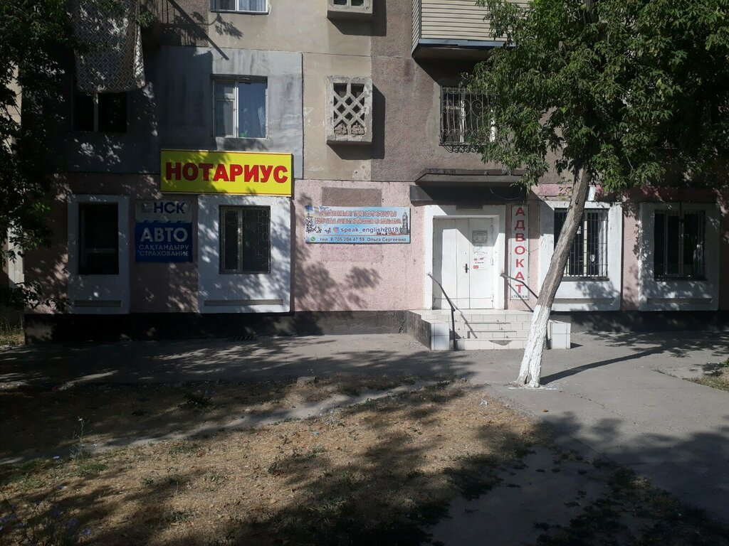 Accountants Шымкентское отделение магистральной сети, Chimkent, photo