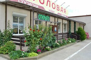 Кафе-столовая (posyolok gorodskogo tipa Tlyustenkhabl, Dzhubginskoe Highway, 94), canteen