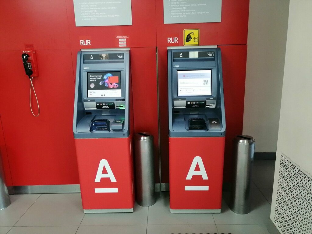 ATM Alfa-Bank, Krasnodar, photo