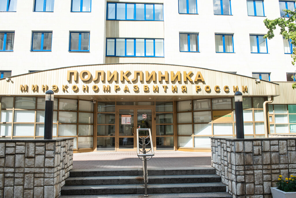 Medical center, clinic Mrc of Ministry of Economic, Moscow, photo