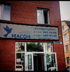 Mason-Real Estate (Zheleznodorozhny Microdistrict, ulitsa Mayakovskogo, 14А), real estate agency