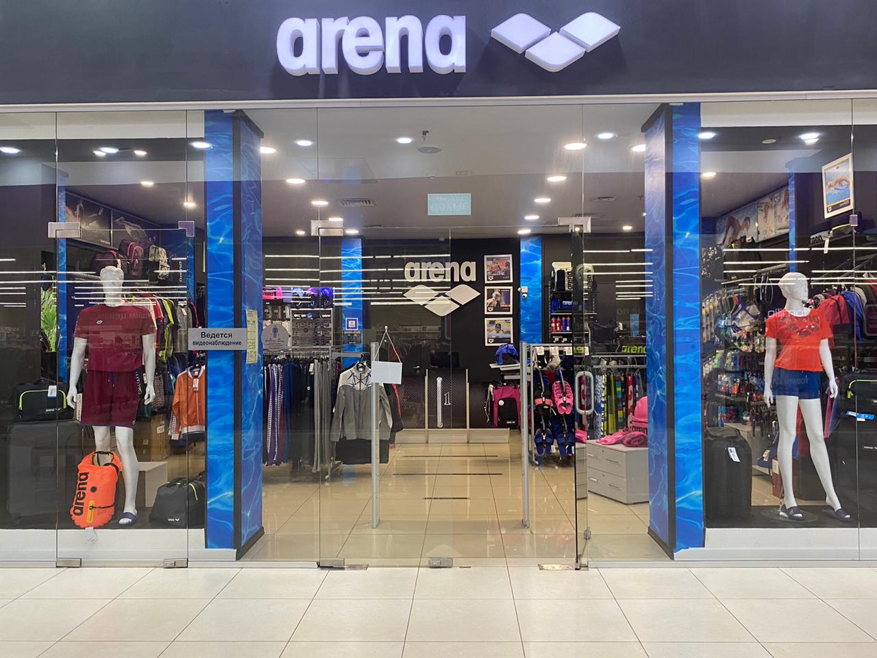 Arena Store