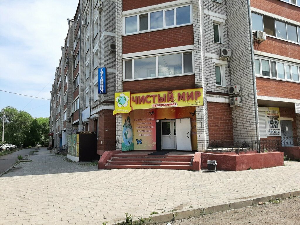 Household goods and chemicals shop Chisty mir, Blagoveshchensk, photo
