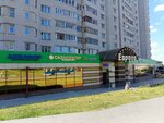Sistemy vodoochistki (Universitetskaya Street, 2), water filters