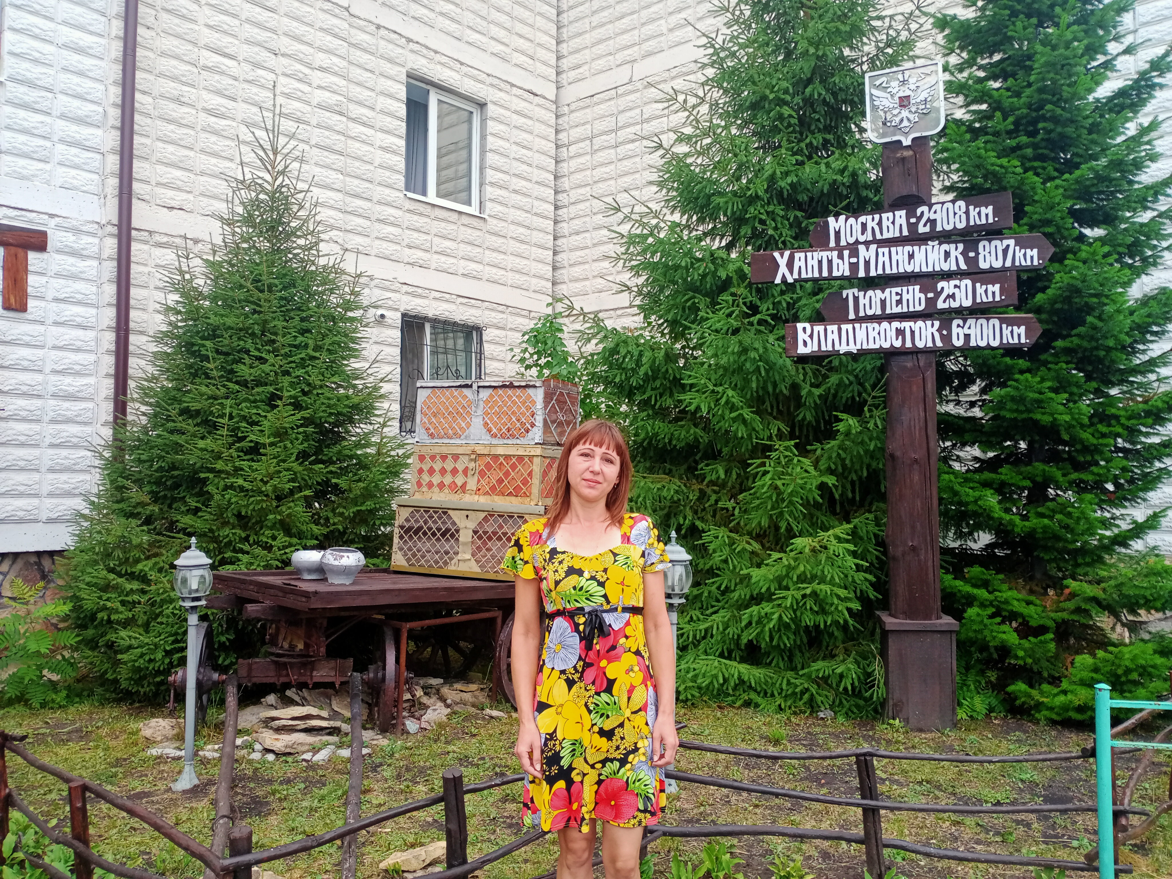 Фото Гостиный Дом