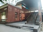 Гармония (Novocherkasskiy Avenue, 33к3) ، مركز تأهيل اجتماعي