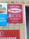 Никос (Школьная ул., 10, посёлок Лодейное, село Териберка), магазин продуктов в Мурманской области