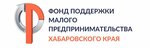 Fond Podderzhki Malogo Predprinimatelstva Khabarovskogo kraya (Zaparina Street, 51), microfinance institution