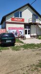 Лидер (stanitsa Dondukovskaya, Sovetskaya ulitsa, 40), tienda de repuestos y artículos para automóviles