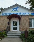 Добрый ДОК (Лида, Советская ул., 21А), ветеринарная клиника в Лиде