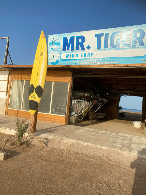 Кайтсёрфинг Школа кайтинга и серфинга TIGER, Хургада, фото