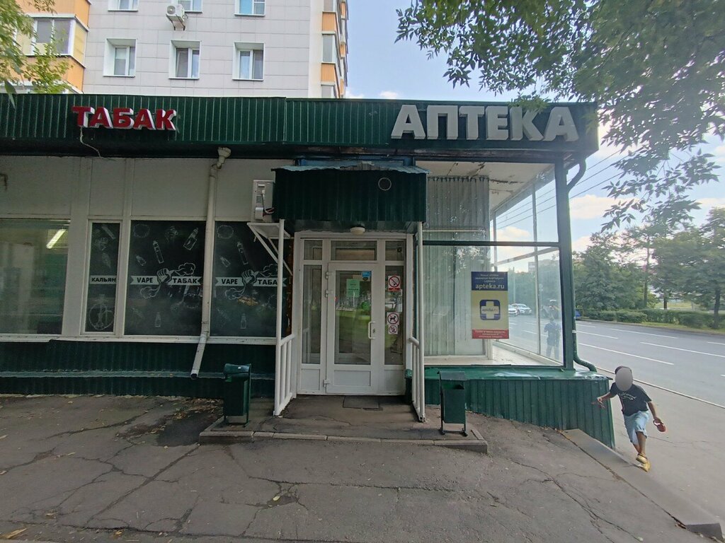 Pharmacy Bit, Moscow, photo