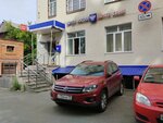 Otdeleniye pochtovoy svyazi Tomsk 634041 (Kirova Avenue, 36), post office
