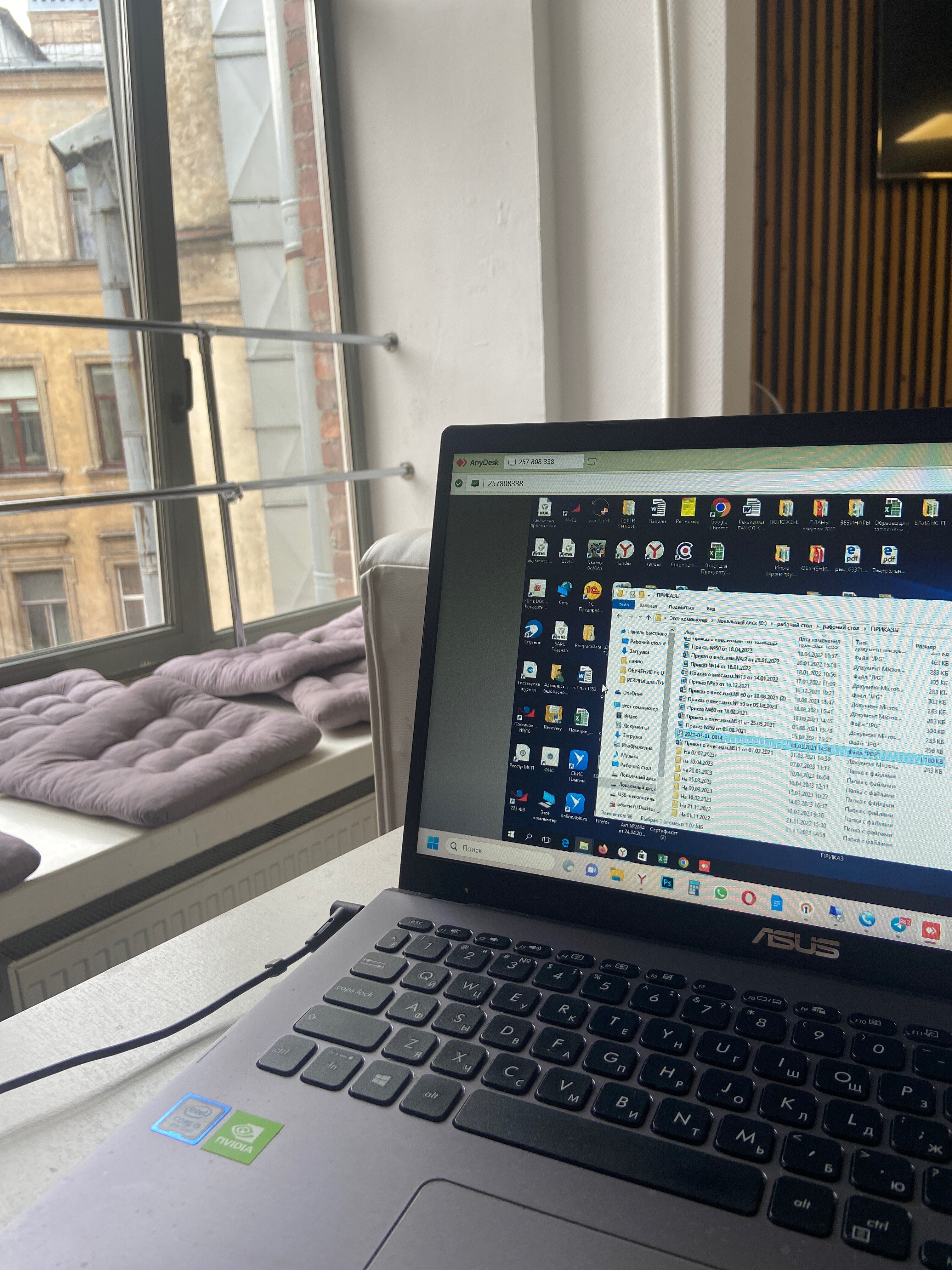 Фото Skandinavia