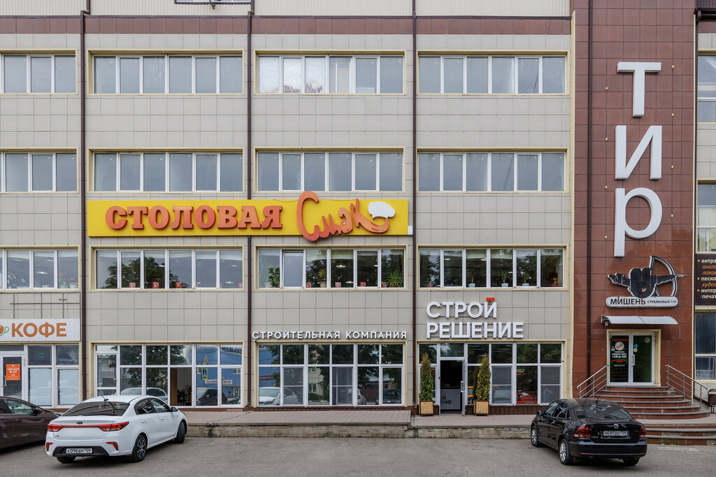 Минимакс в Пятигорске, Черкесское ш., 1а - фото, отзывы 2025, рейтинг, телефон и