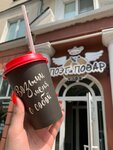 Poet i Povar (ulitsa Ordzhonikidze, 7), coffee shop