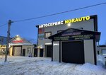Avtomoyka (selo Zagorodny, Sterlibashevskiy trakt, 43Б) ، غسيل سيارة