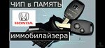 Cluch_04 (Naberezhnaya ulitsa, 29) ، مفاتيح السيارة