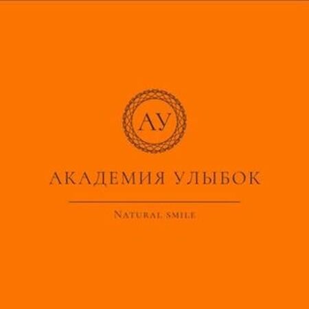 Академия Улыбок