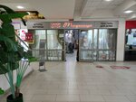 Salon shtor Modnitsa (Dovatortsev Street, 61), curtains, curtain rods