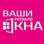 Vashi Novye okna (ulitsa Dimitrova, 30), windows
