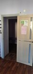 Массажный кабинет (Studencheskaya Street, 5), massage salon