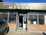 Zlata (Tsentralniy City administrative district, Tsentralniy Microdistrict, Kommunarov Street, 278/5), kitchen furniture
