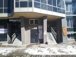Star Academy (Yadrintsevskaya Street, 18), formación en el extranjero